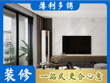 汉台区改造旧房