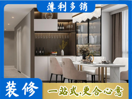 汉台区装修公司46.jpg