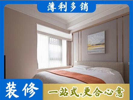 汉台区装修别墅