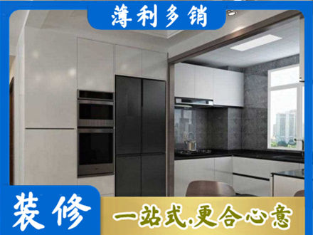 汉台区装修队