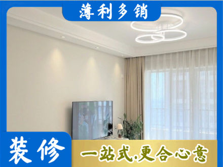 汉台区正规装修客厅