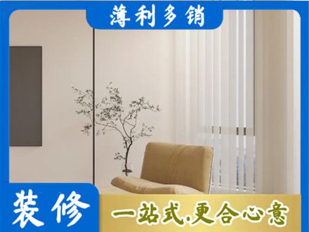 汉台区窗帘定制
