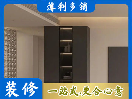 汉台区柜子定制