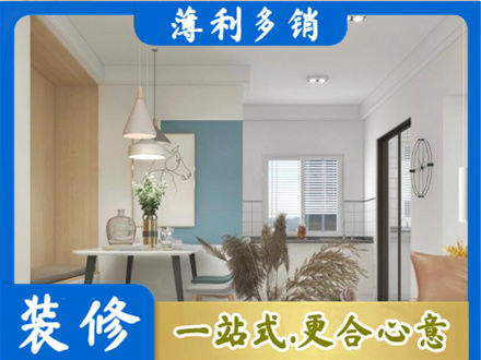 汉台区正规餐厅装修