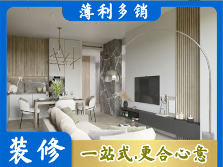 汉台区客厅地板装修