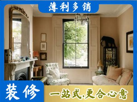 汉台区客厅整装