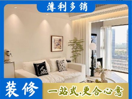 汉台区背景墙装修