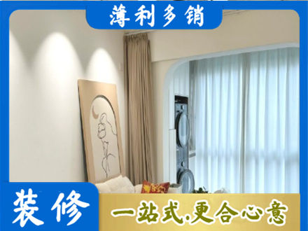 汉台区阳台装修