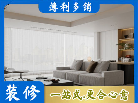 汉台区大客厅装修