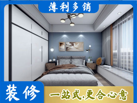 汉台区次卧装修