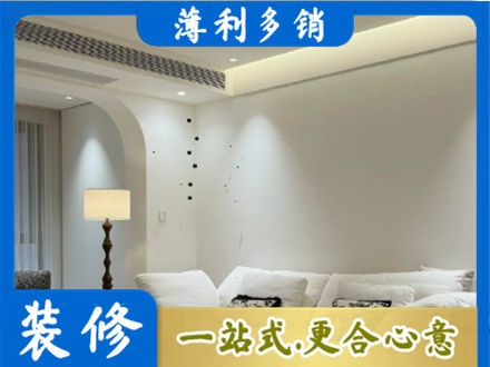 汉台区吊顶装修