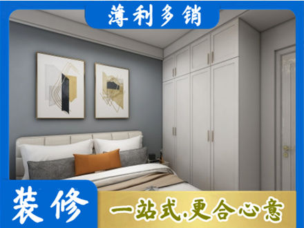 汉台区主卧装修