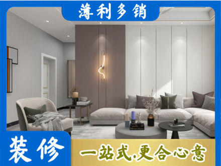 汉台区客厅装修