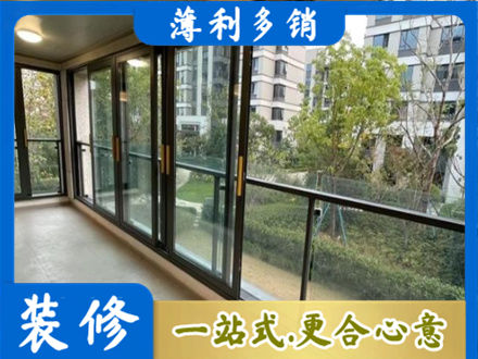 汉台区阳台封窗
