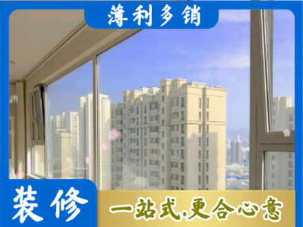 汉台区高层封窗
