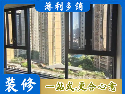汉台区阳台推拉窗