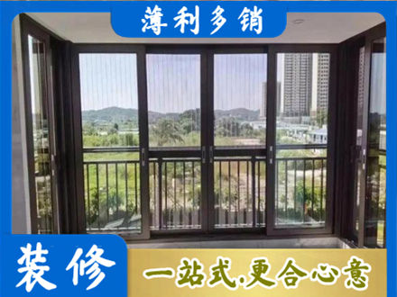 汉台区封窗防坠网
