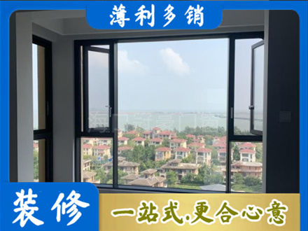 汉台区门窗装修