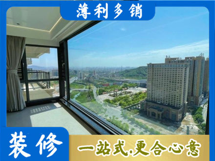 汉台区阳台封窗价格