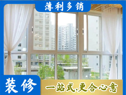 汉台区阳台封窗装修
