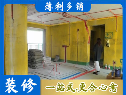 汉台区正规全屋水电改造