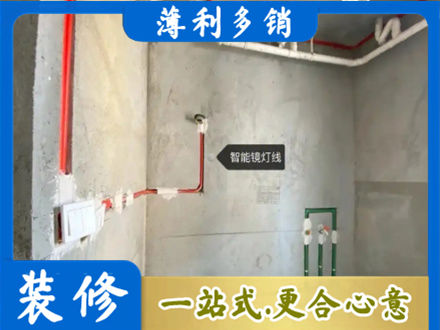 汉台区专业浴室水电安装