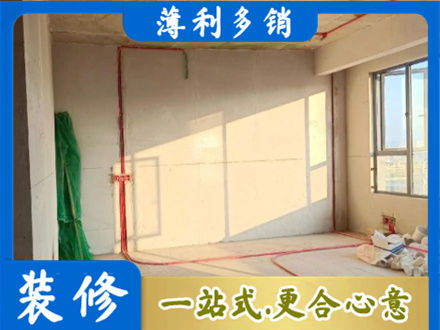 汉台区水电改造