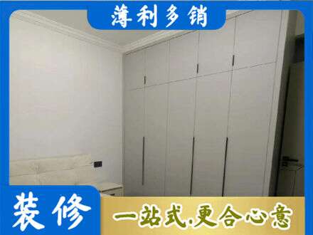 汉台区定制衣柜