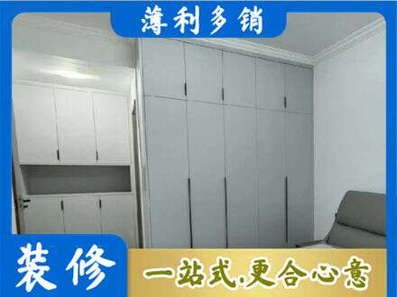 汉台区定制柜子