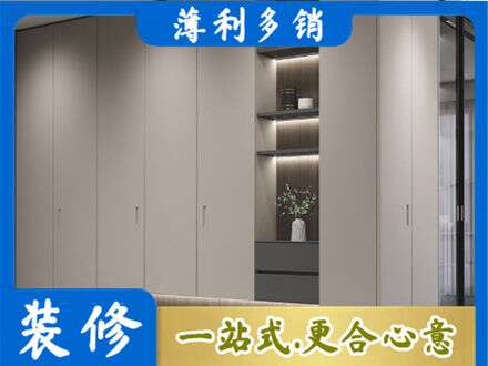 汉台区电视柜定制