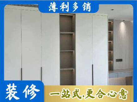 汉台区衣柜安装