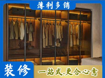 汉台区定制衣帽柜