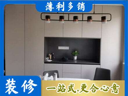 汉台区正规定制餐柜