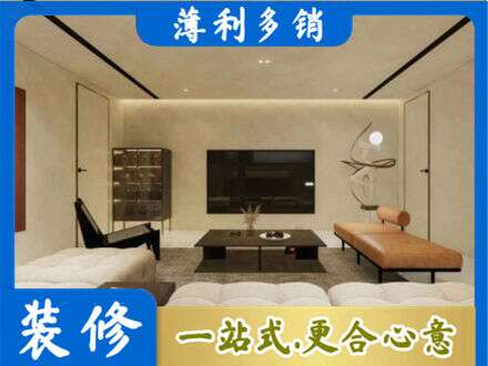 汉台区全屋刷漆