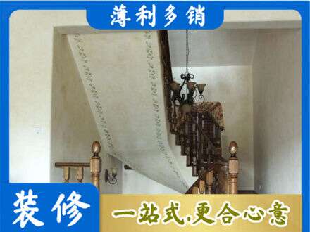 汉台区房屋刷漆