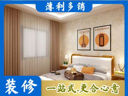 汉台区卧室刷漆