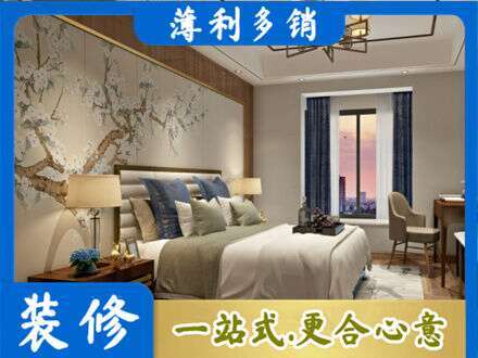 汉台区主卧刷艺术漆