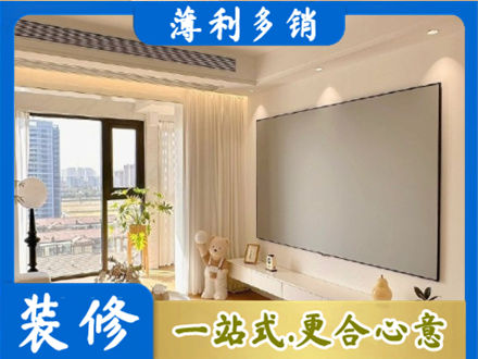 汉台区房屋封窗工程