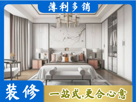汉台区卧室装修案例