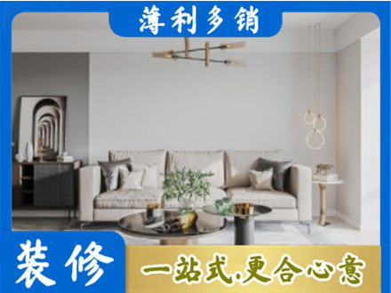 汉台区客厅装修案例