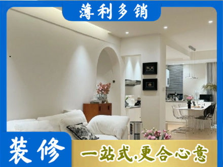 汉台区全屋家具定制