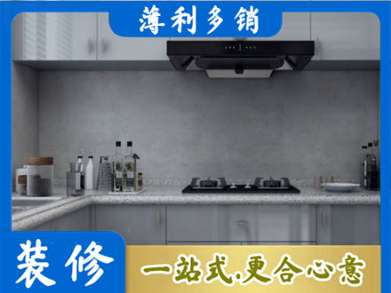 汉台区本地厨房家具定制