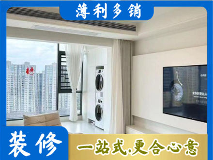 汉台区专业装修公司地址在哪